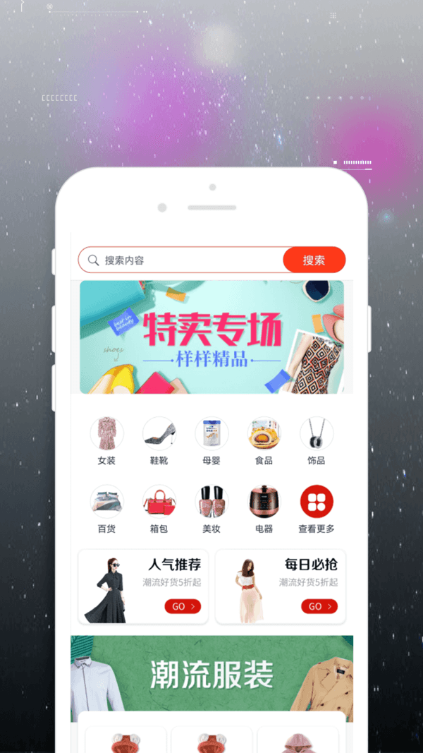 一城好物合法吗？有签到赚吗钱?
