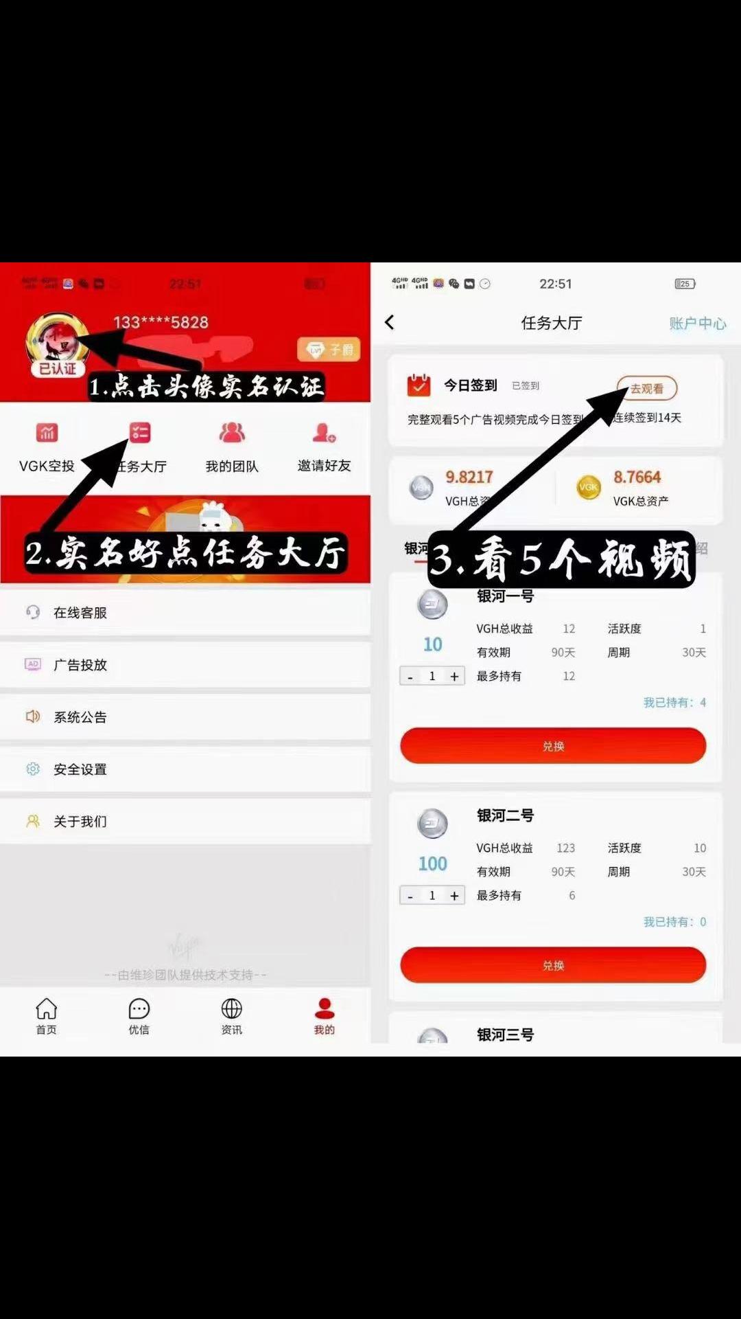 维珍优创VGH？在中国合法吗