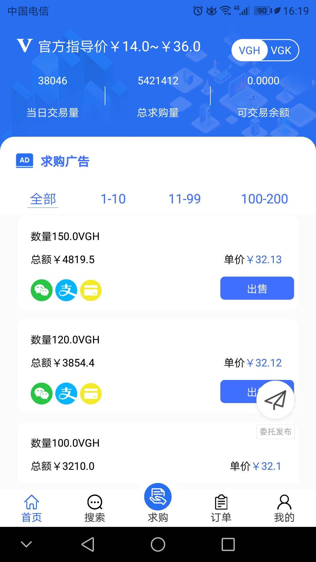维珍优创怎么注册？积分怎么卖