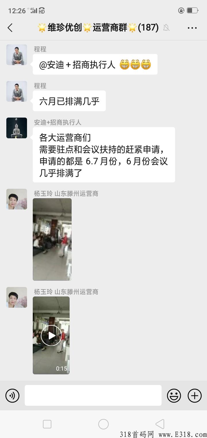 维珍优创看视频赚钱？怎么做任务赚钱