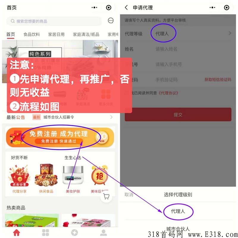 团生生赚钱是不是骗局？星星团队是真实客户吗