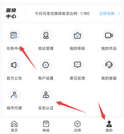 汇金生态怎么盈利？汇金生态实名认证安全吗
