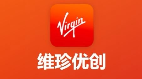 维珍优创新手一个月后 vgh怎样转入交易中心