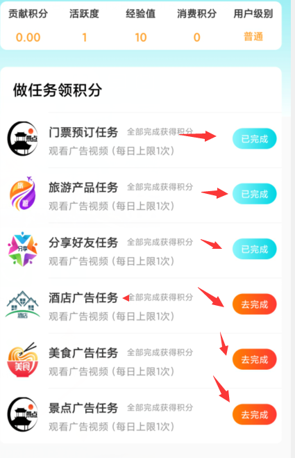 趣逍遥怎么卖出去钱 趣宵媱是诈骗吗