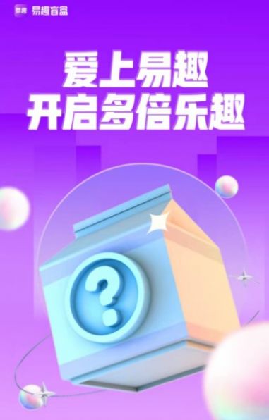 易趣拼拼跨境电商 最牛最稳定项目