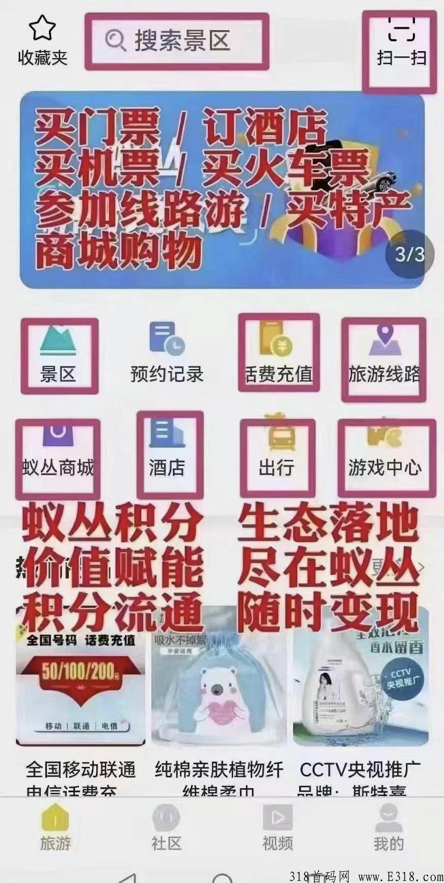 旅游联盟链在哪里交易 旅游联盟链怎么交易
