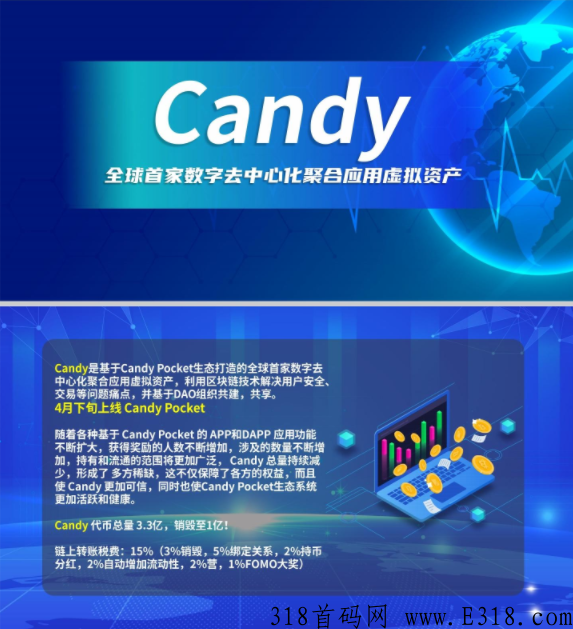 cp钱包真能赚钱吗 cp糖果推广一个多少钱