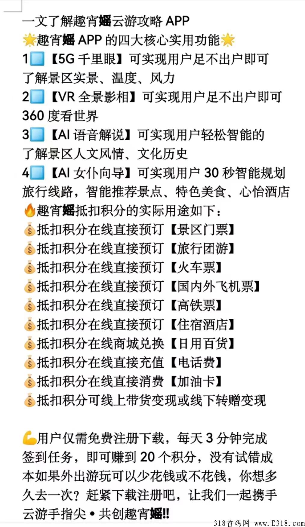 趣逍遥怎么赚钱 趣宵媱交易所什么时候上线