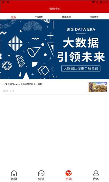 维珍与蚁丛哪个靠谱 维珍优创真能赚钱吗