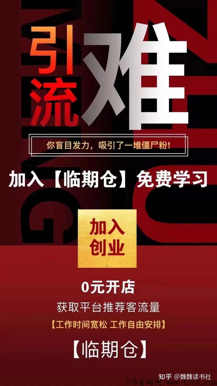 临期仓 临期仓是赚代理费的吧