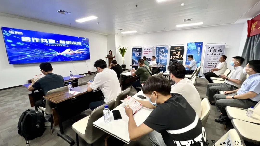 换吗app回收旧衣服靠谱吗 换吗旧衣回收怎么加盟