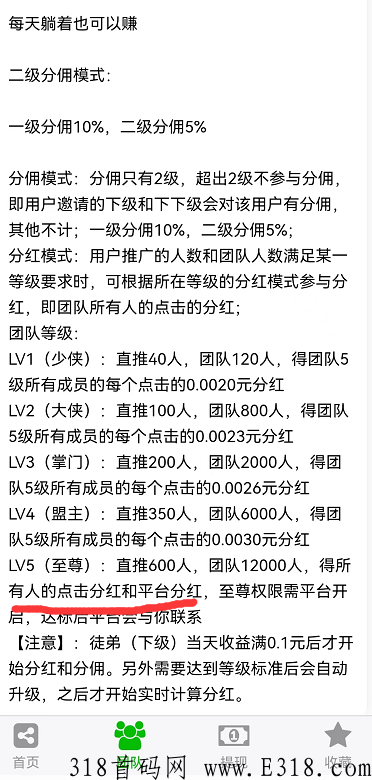 八戒传媒 八戒传媒视频