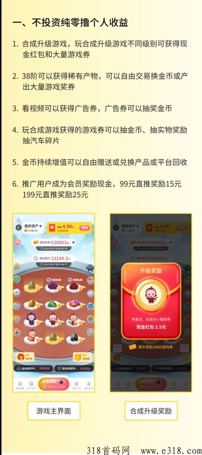 金币世界 金币世界app骗局