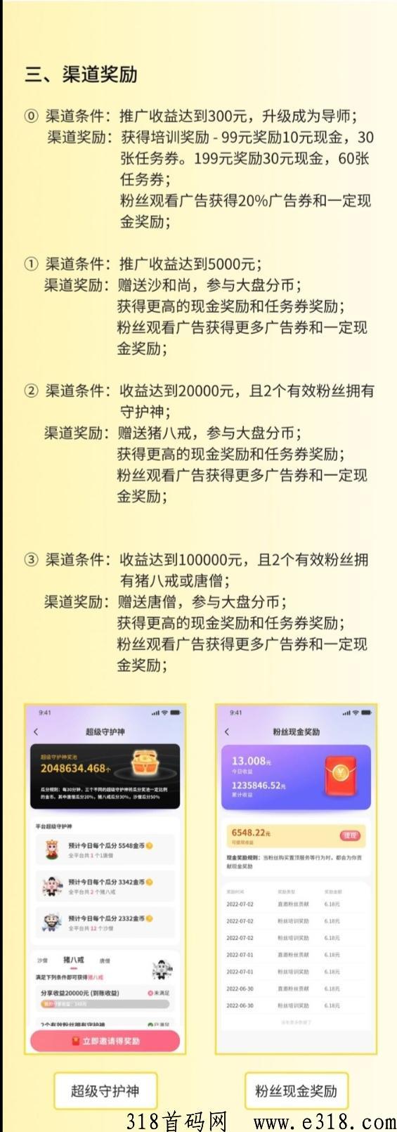 金币世界 金币世界赚钱是真的吗