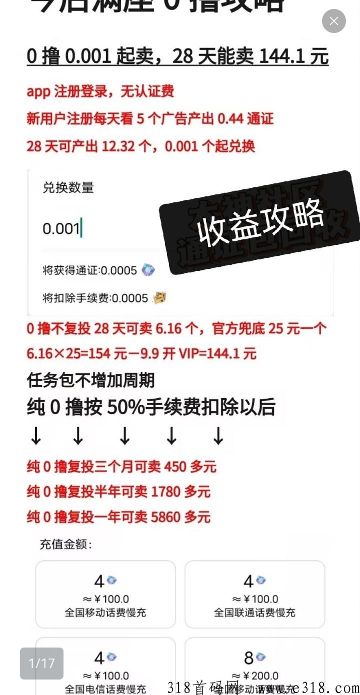 今后满座 今后满座怎么赚钱