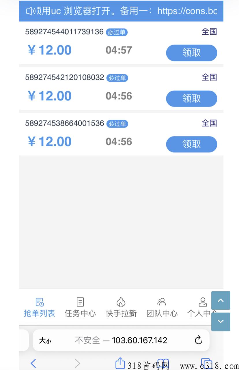 南瓜任务 南瓜任务平台违法吗