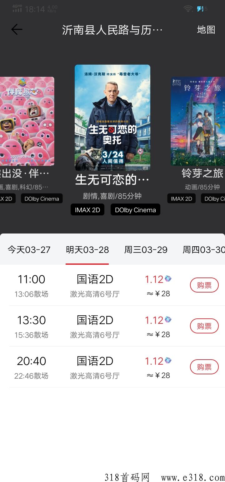 今后满座 今后满座客服怎么联系