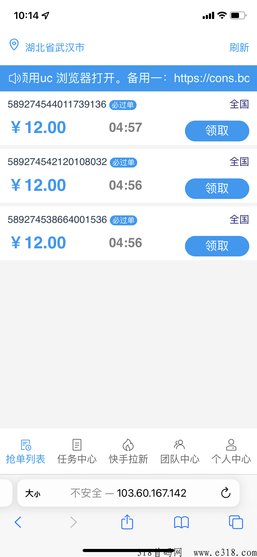 南瓜任务 南瓜任务平台app
