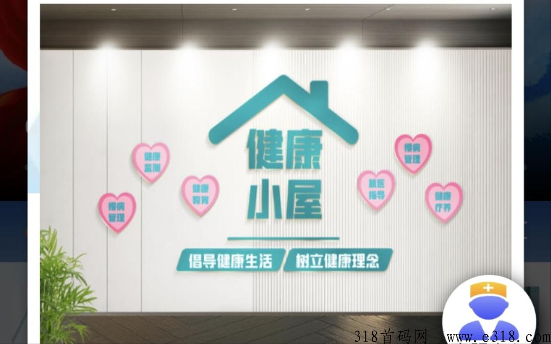 华夏抗癌 华夏抗癌app是真的吗知乎