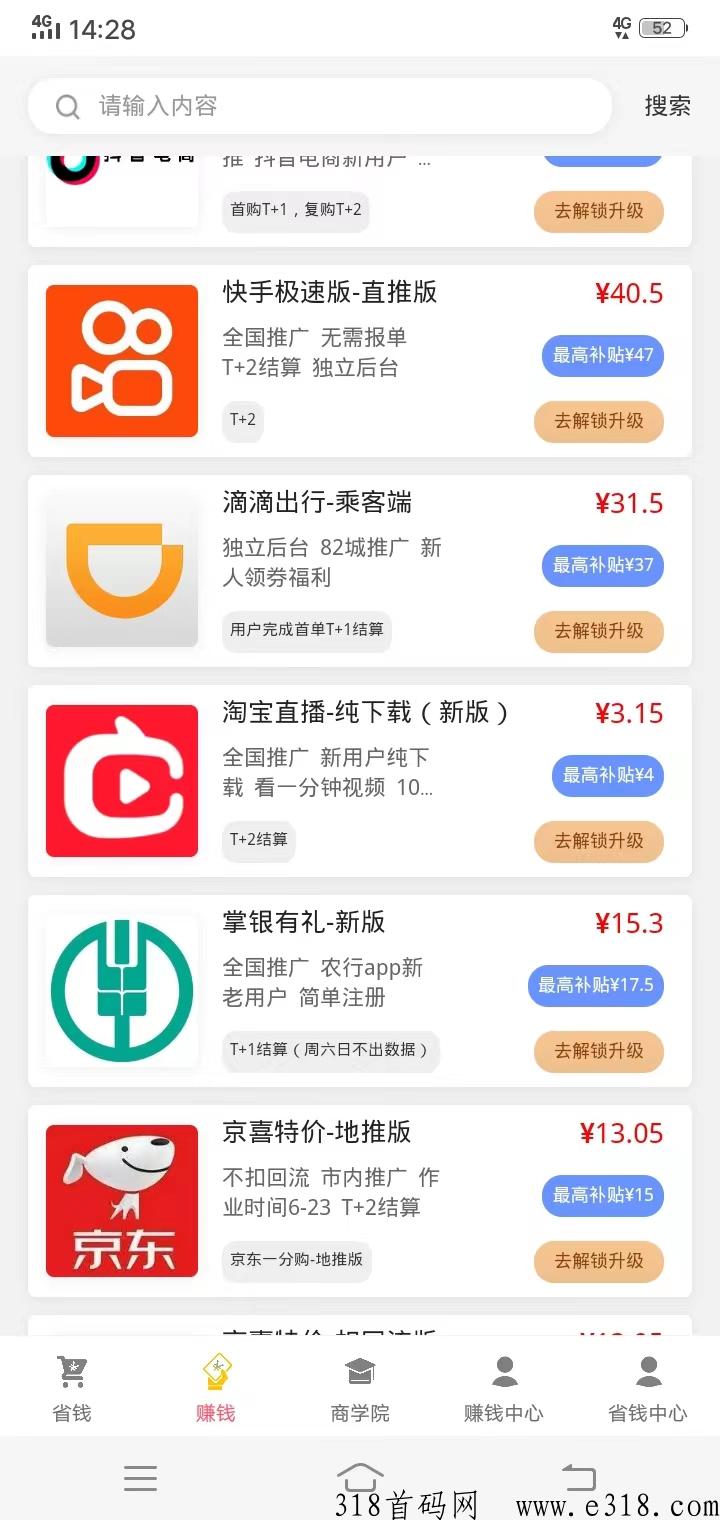 轻创优选地推 轻创优选地推项目多吗