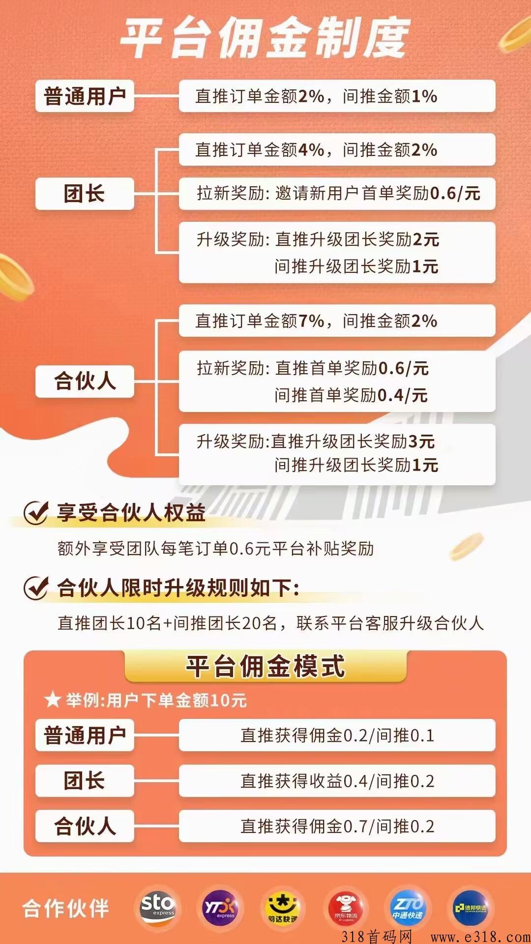 寄大大 寄大大怎么赚钱