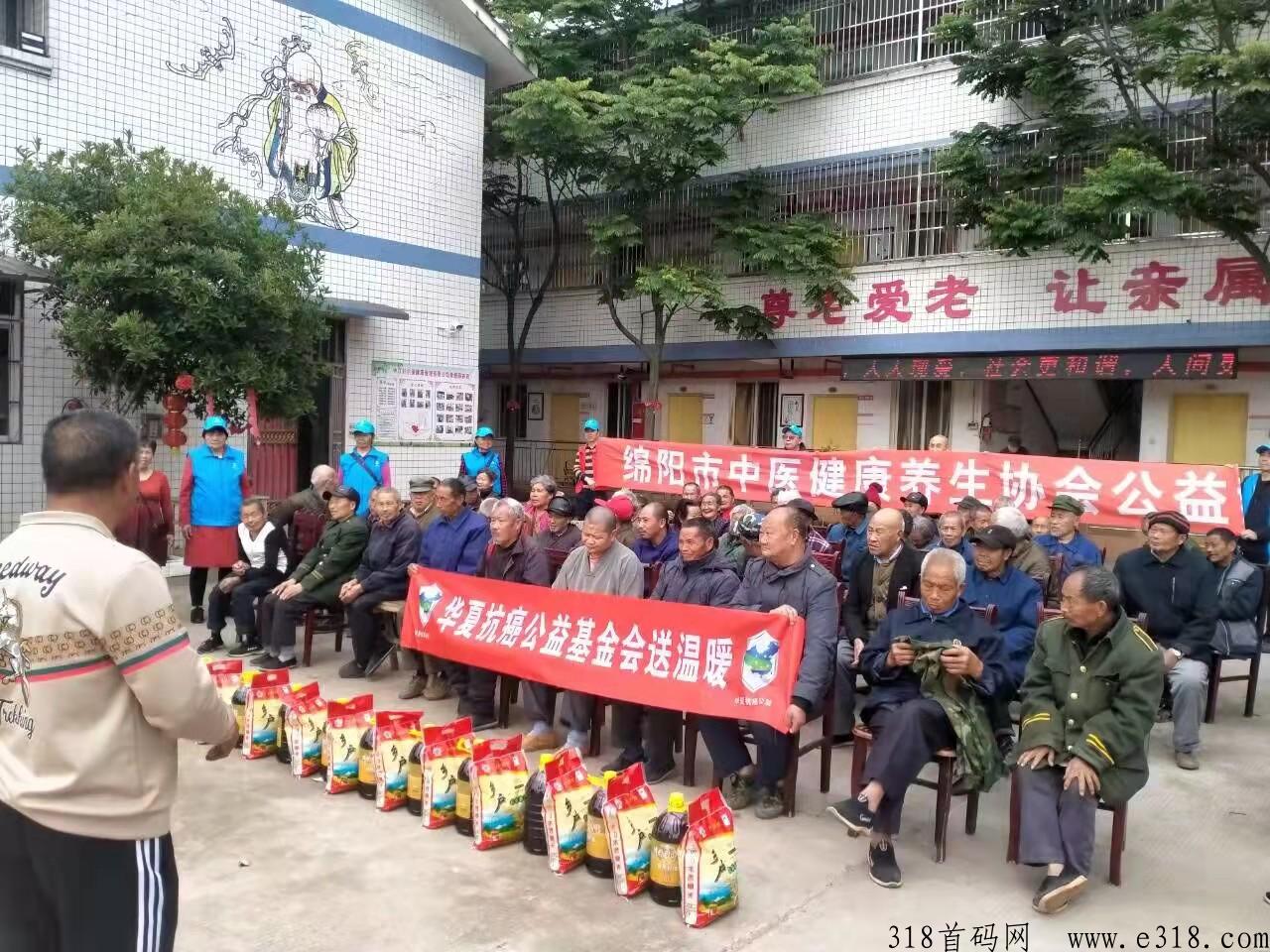 华夏抗癌 华夏抗癌APP哪个公司的