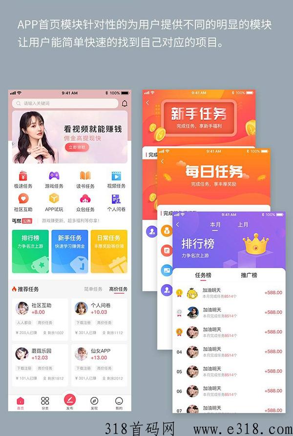 轻创优选的素材能用吗 轻创优选是正规平台吗