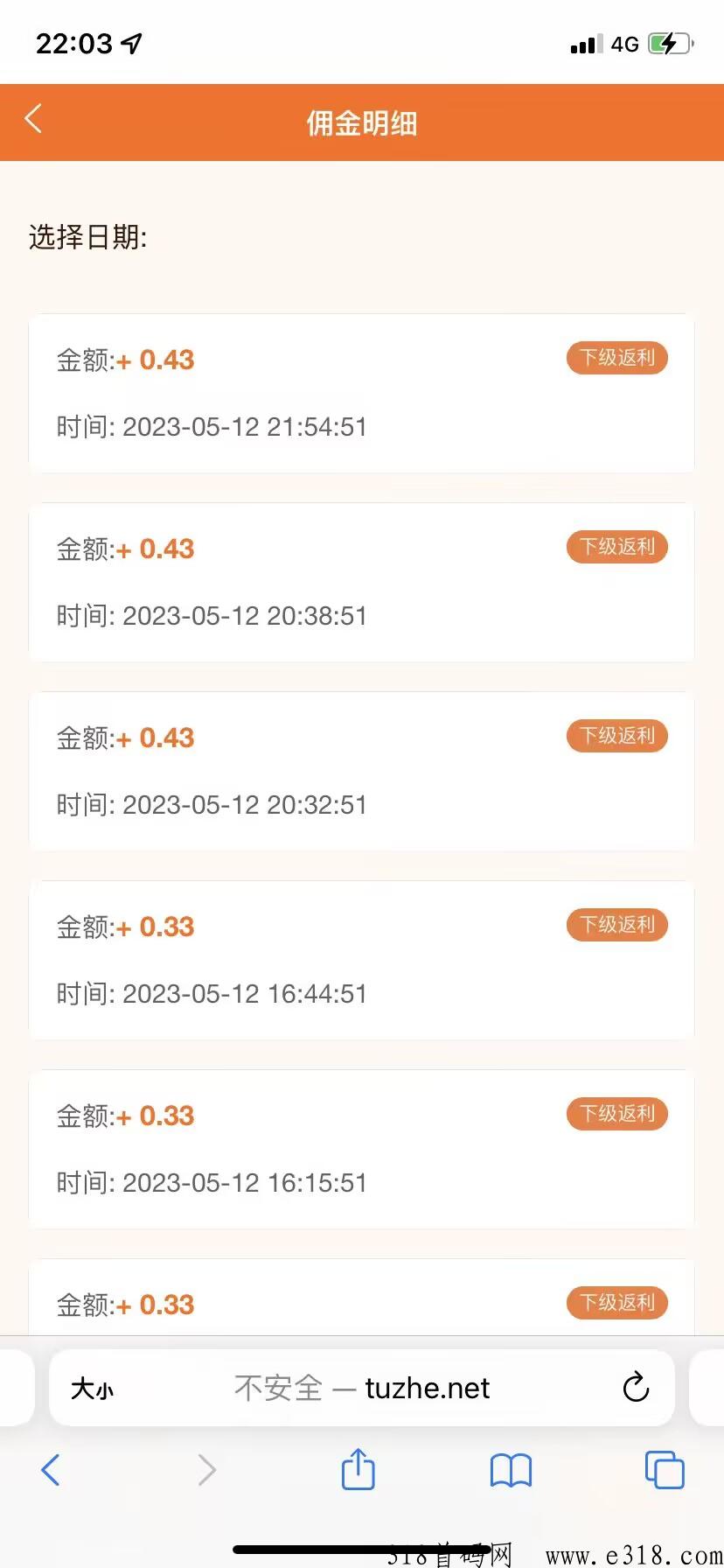 南瓜任务 南瓜任务平台赚钱正规吗