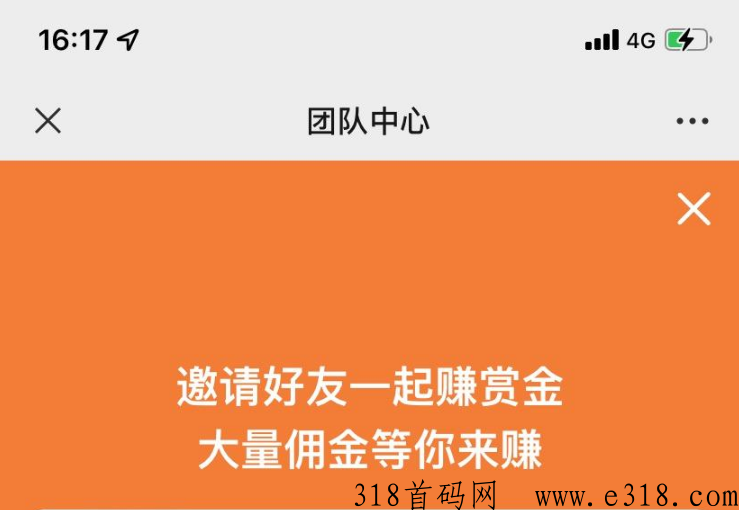 南瓜任务接单平台 南瓜任务平台微信辅助