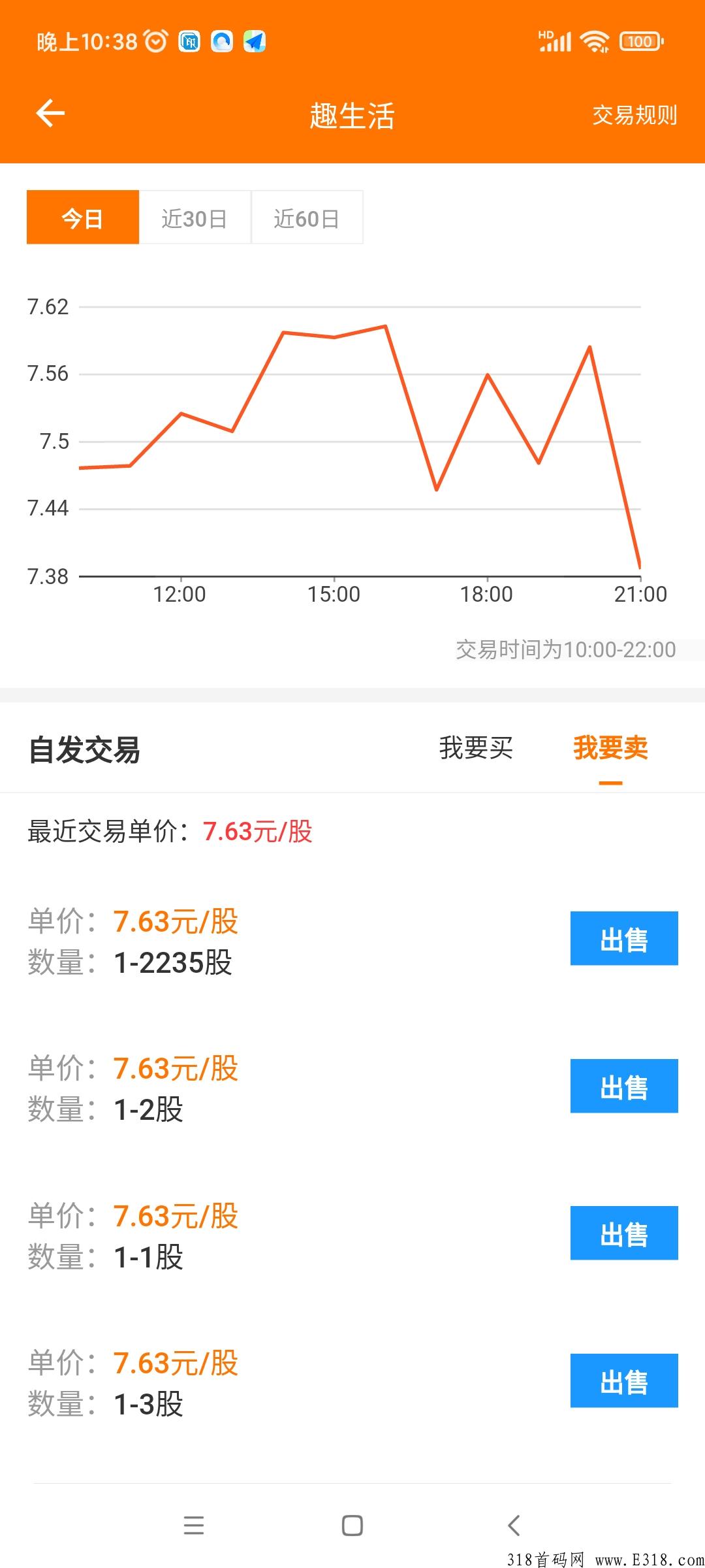 达赏短视频邀请码 达赏短视频赚钱是真的吗
