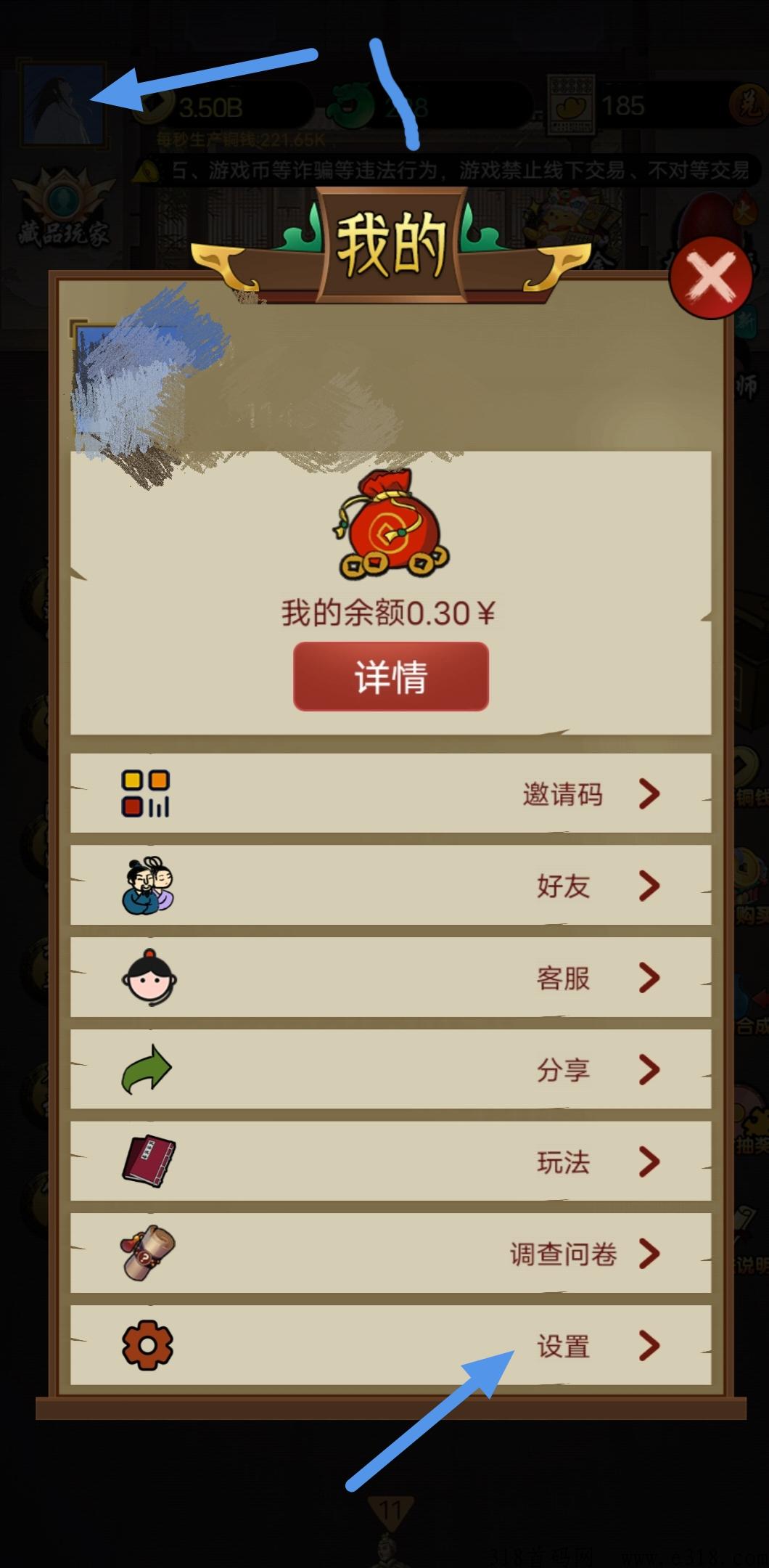 大收藏家10000玉要搞多久 大收藏家招财进宝详解