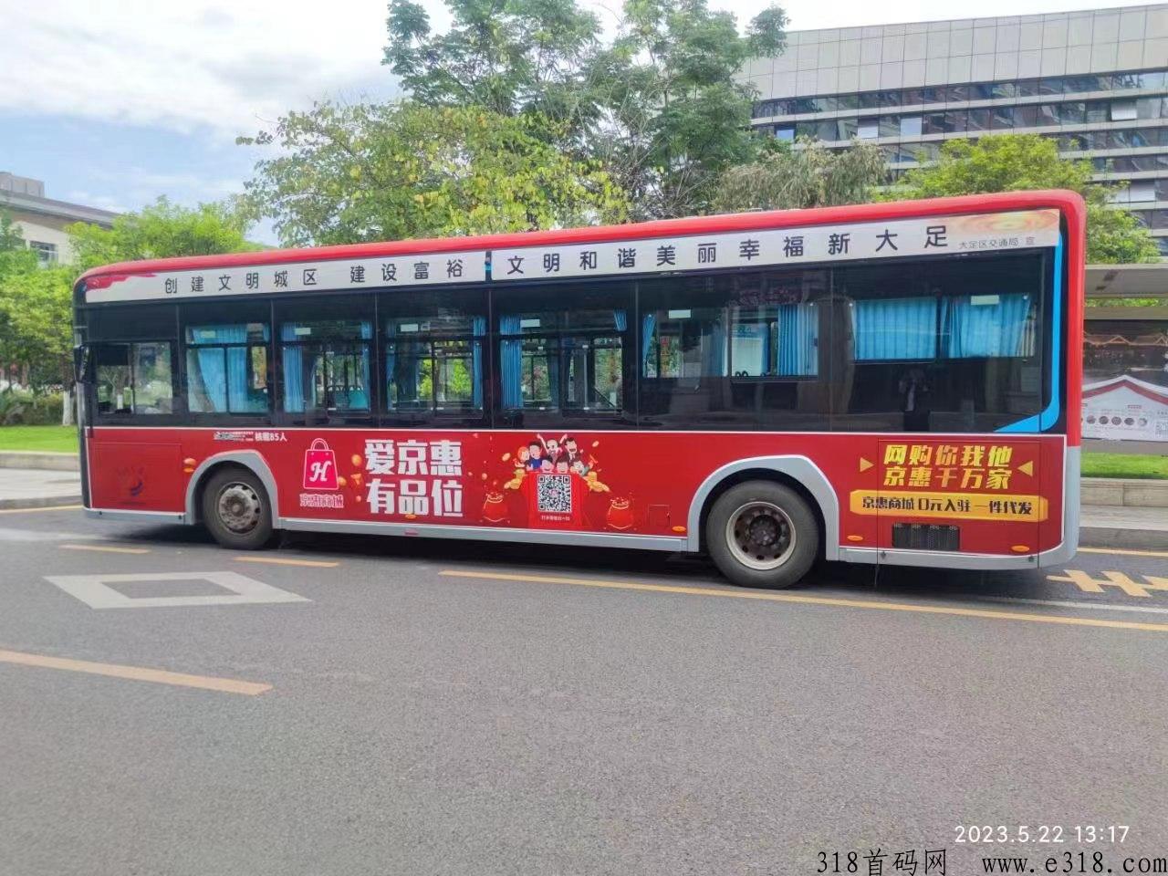 京惠城如何提现 京惠商城app真的能赚钱吗