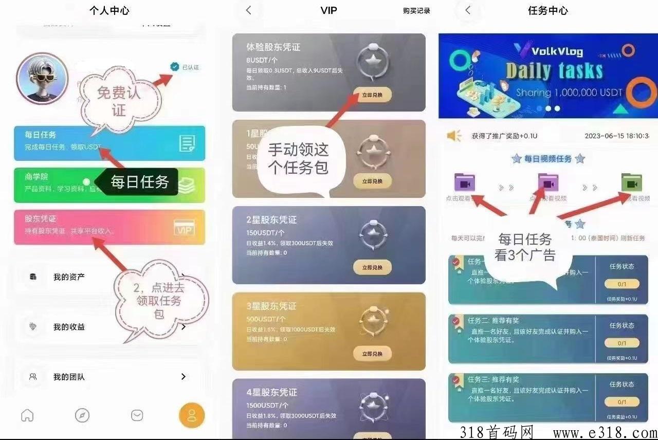 沃克app怎么样 沃克短视频是干什么的