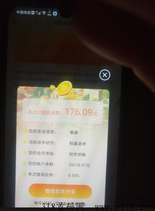 直播看客怎么样可靠吗 直播看客是不是骗局