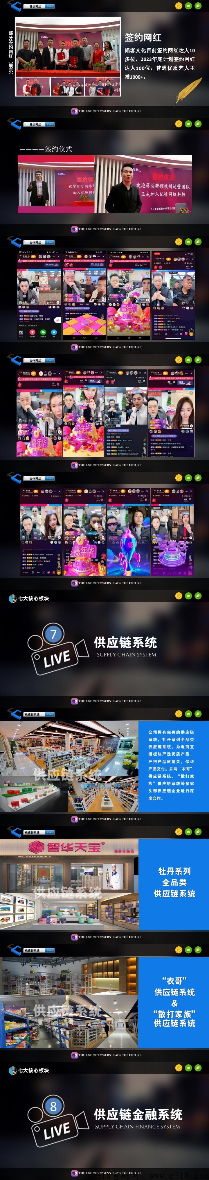 韬客时代怎么盈利 韬客时代怎么赚钱