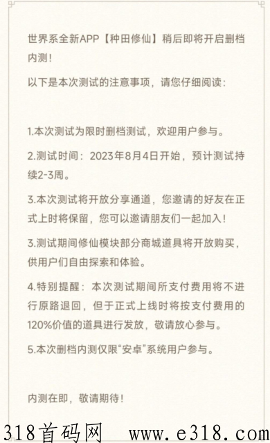 蜂群联盟官网在哪里 蜂群联盟邀请码