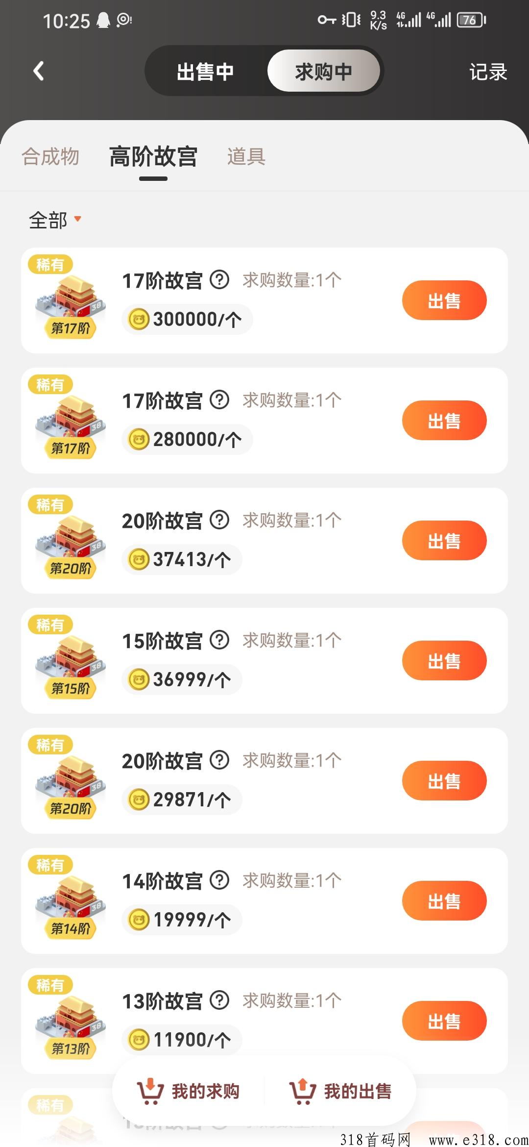 奖券世界是不是骗局 奖券世界是哪个公司做的