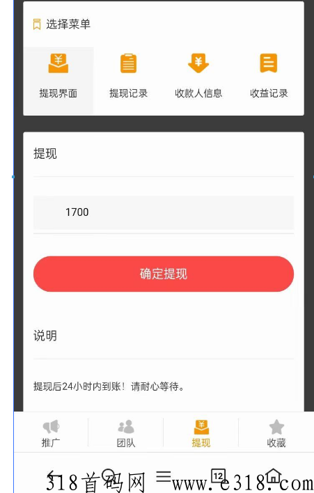 七猫影视 七猫影视推广是骗局吗