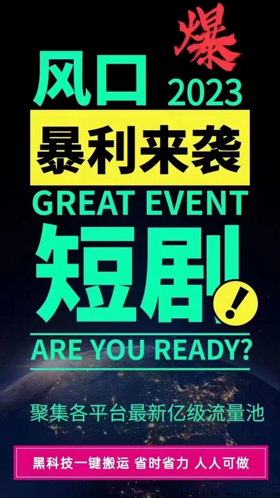 千顺顺APP 千顺顺app怎么注册不了