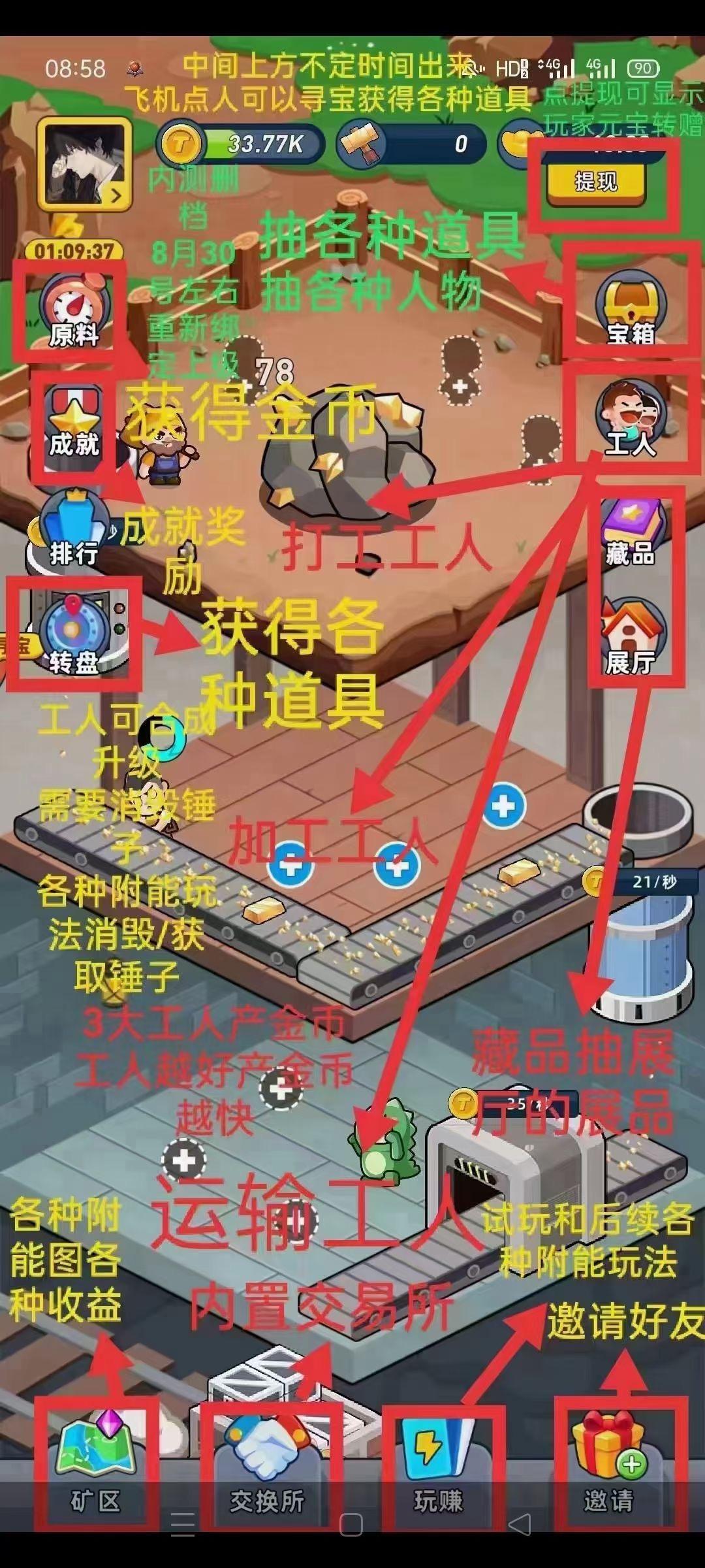 淘金城首码 淘金城镇交易群