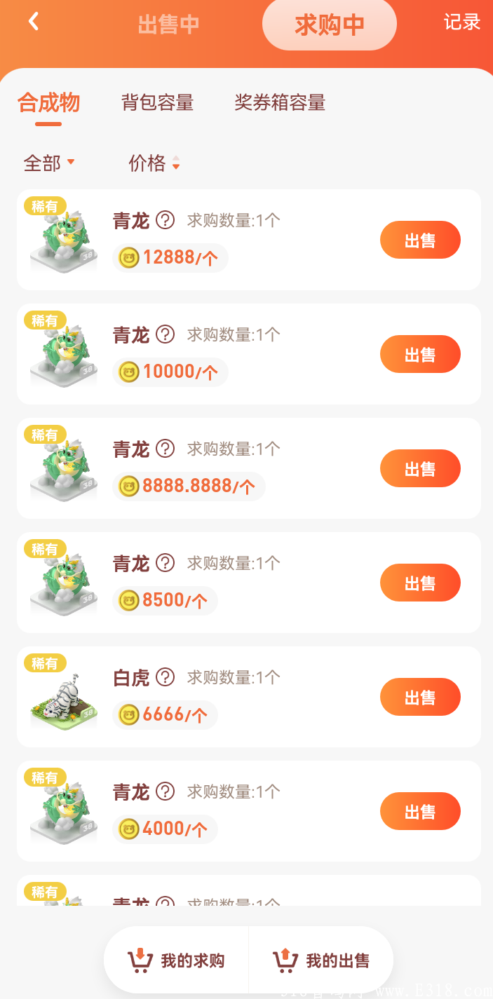 峰群联盟2023年新项目 蜂群联盟app邀请码怎么弄