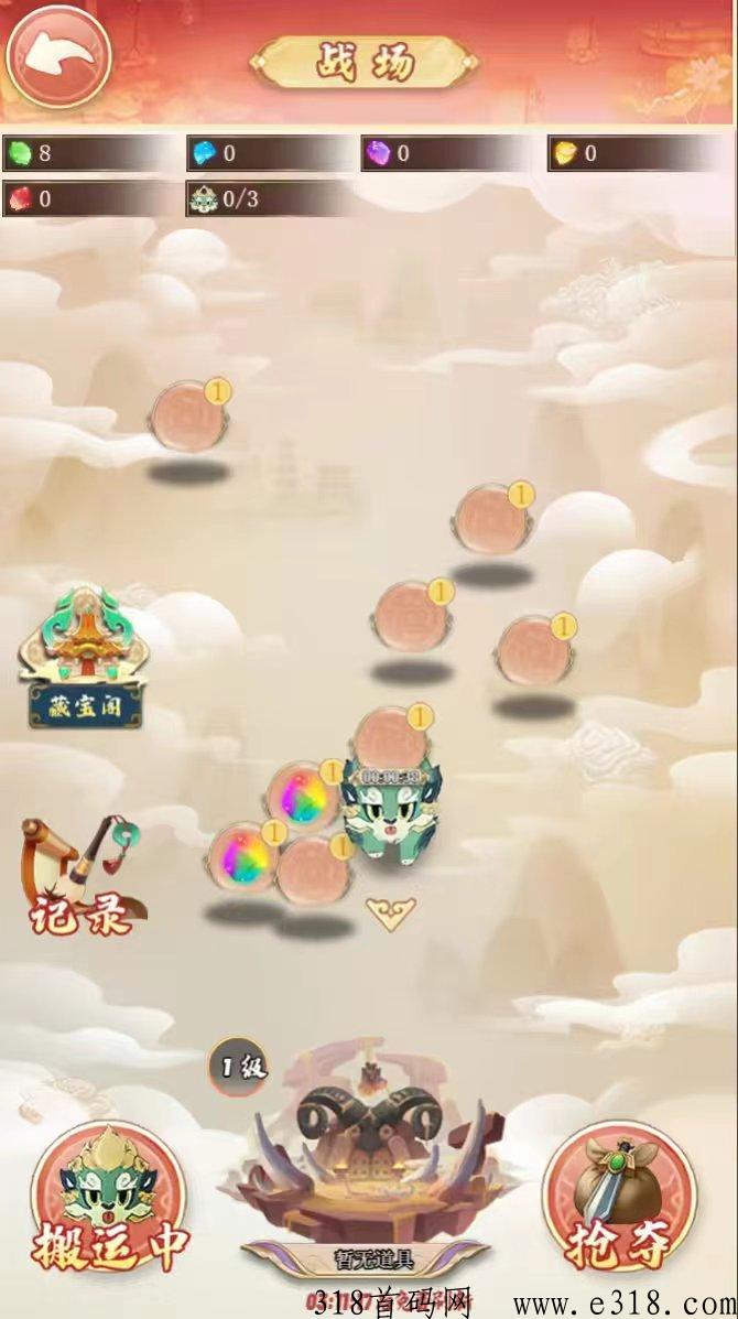 梦幻仙域 梦幻仙域有邀请码吗