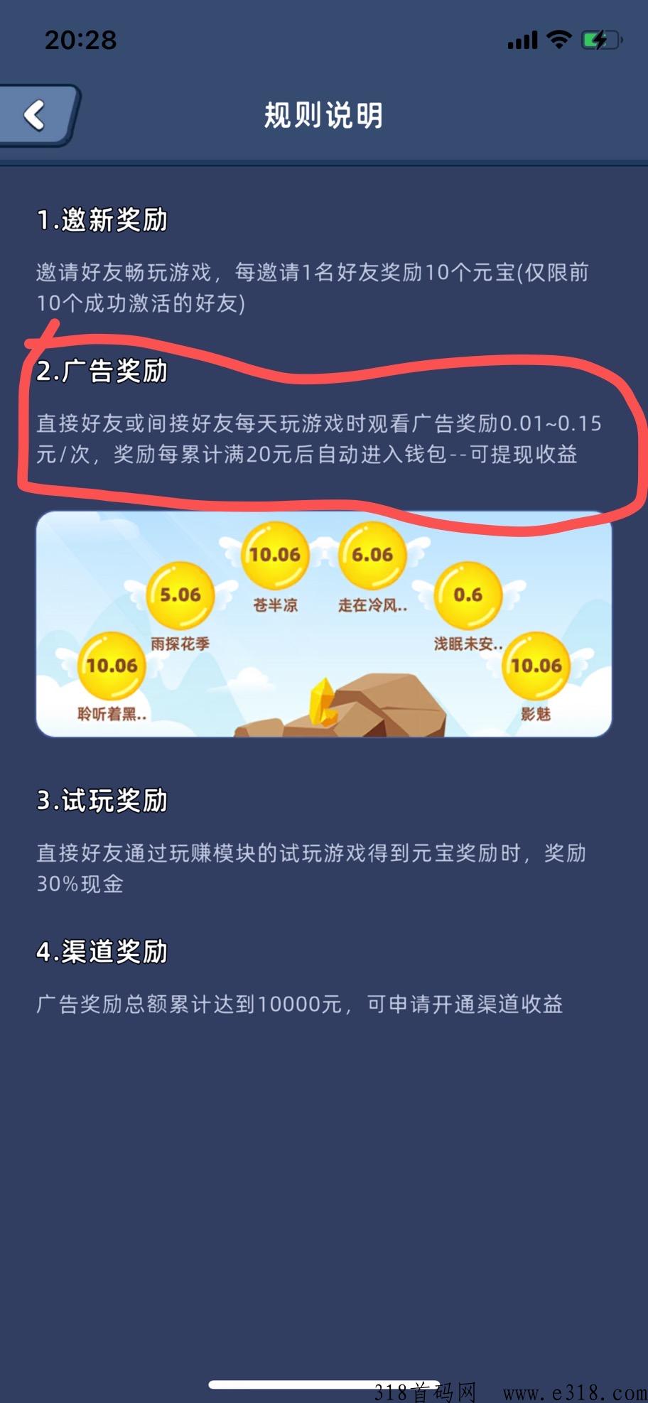 淘金城镇官网公司 淘金城镇飞机的玩法