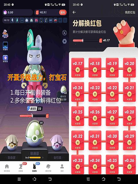 潮玩宇宙可以开小号吗 潮玩宇宙100勋章等于多少钱